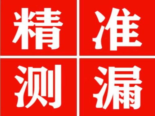 随县暖气管漏水都是什么原因造成的呢？